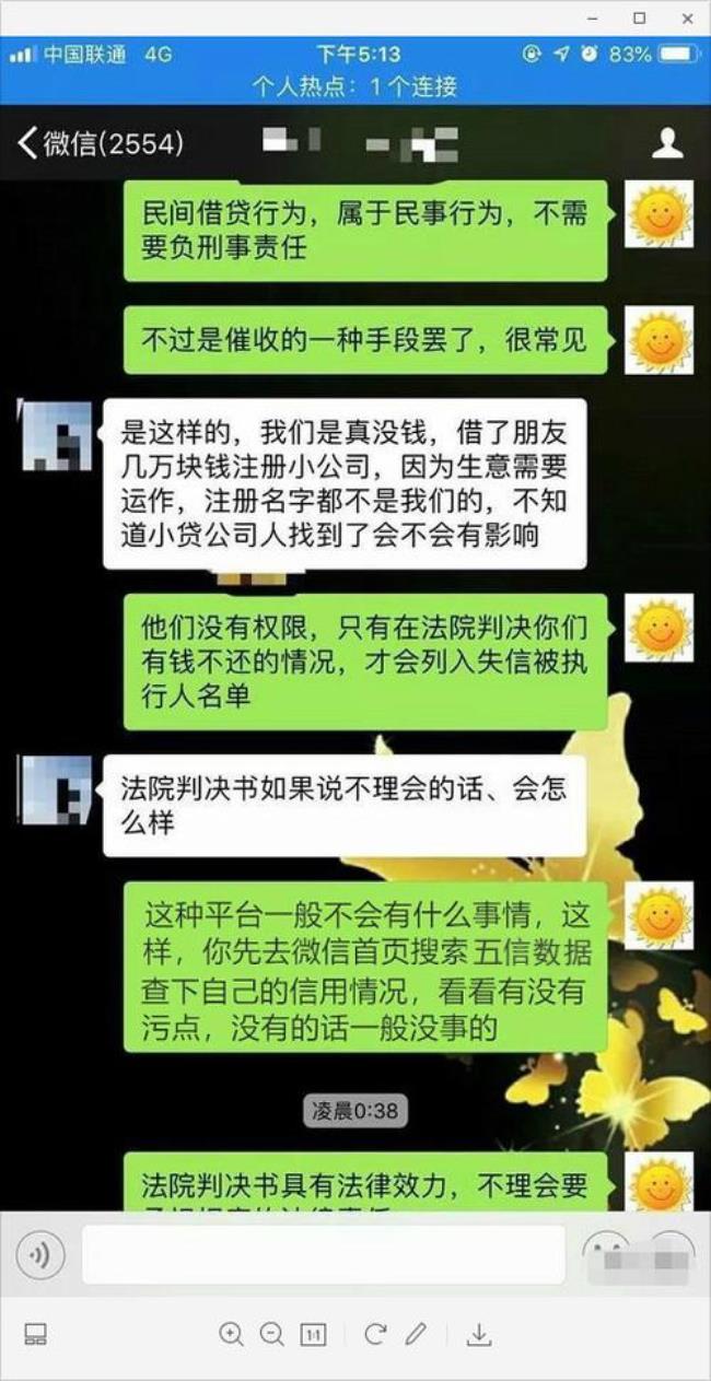 网贷逾期一年多了怎么协商