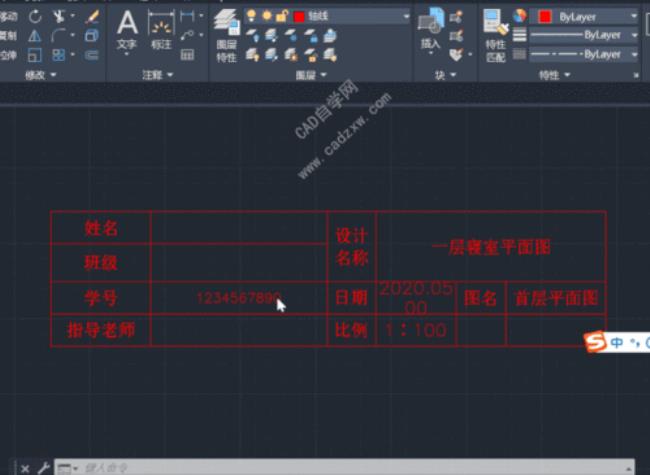 cad里怎么改单位