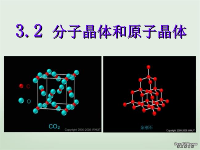 阿尔法氧化铝是原子晶体吗