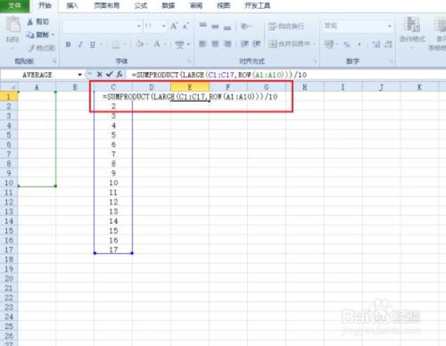 表格如何编号1到100