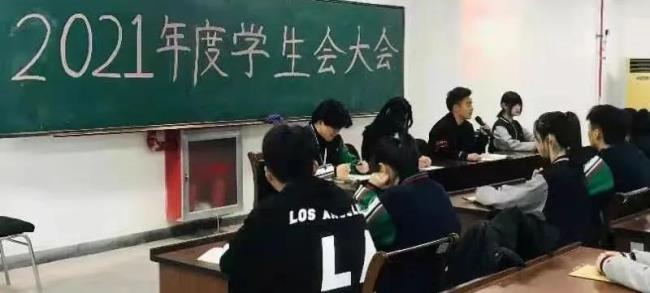 211学生会一个部门招多少人