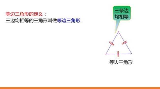 三角形面积公式和三边的关系