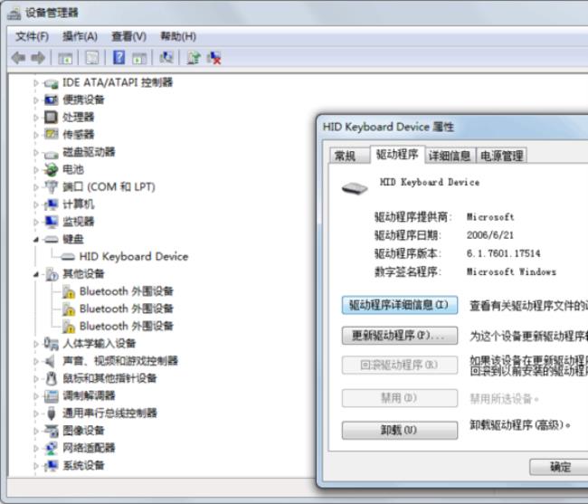 windowsxp怎么升级硬件