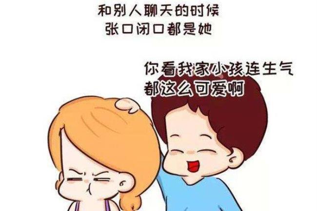 女人生气该怎么安慰