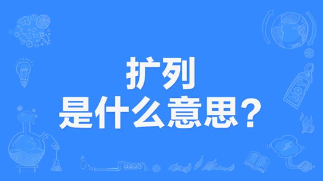 究极是什么意思网络用语