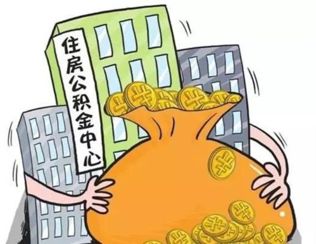 不按揭买房能使用公积金吗