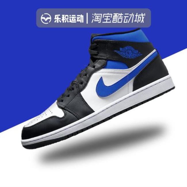 aj1mid皇家蓝可以打球嘛