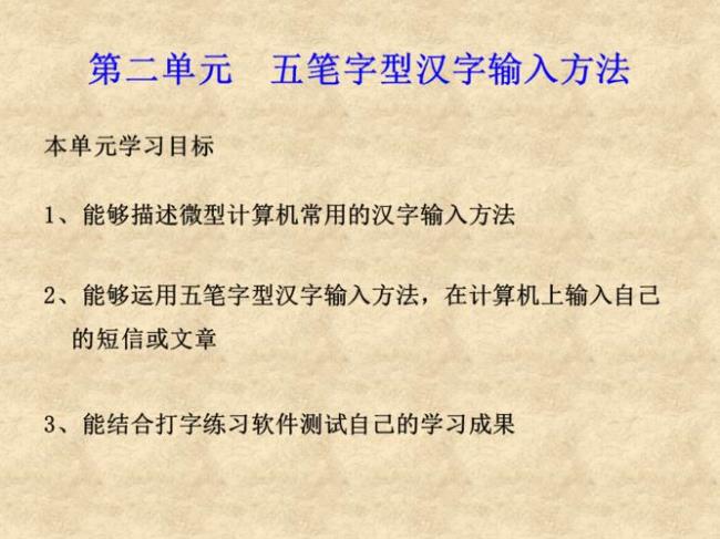 优酷两个字用五笔输入法怎么写