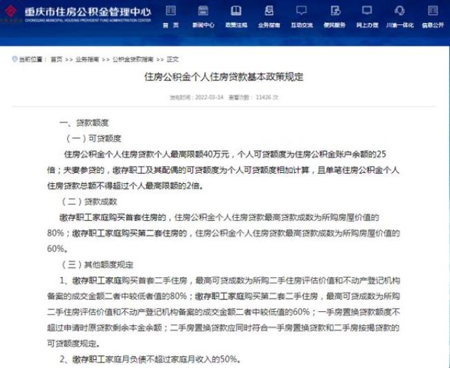 公积金管理中心不受理怎么办