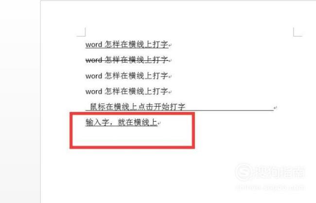 中国这个字打字怎么打