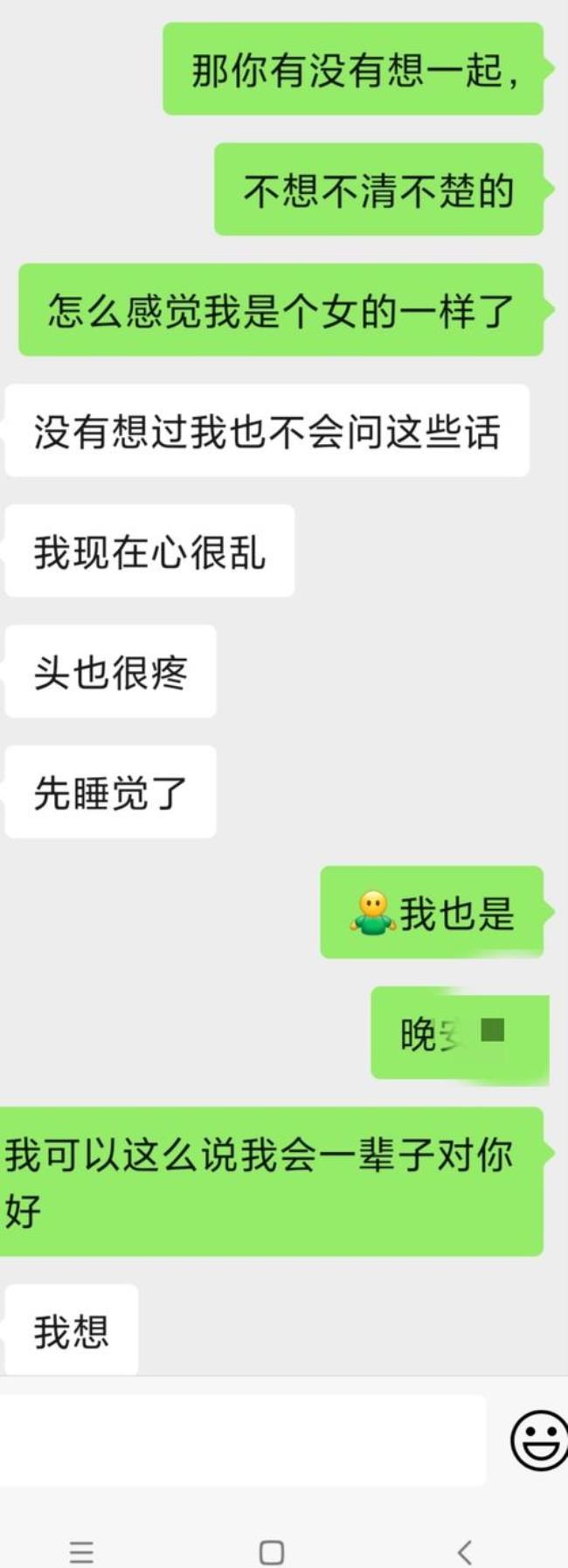 女孩子说的n9是什么意思