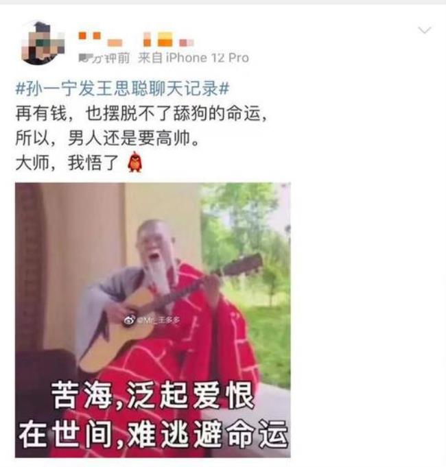 人人皆颜狗什么意思