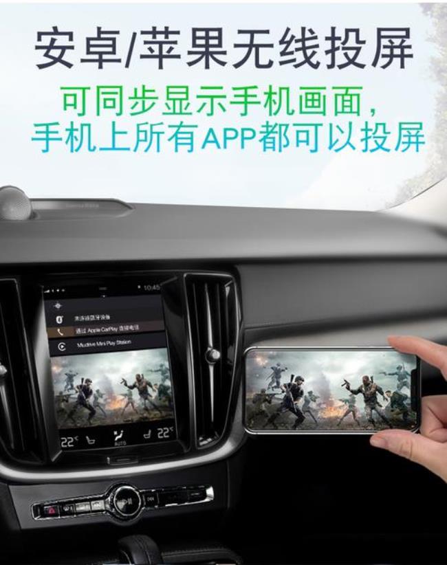 carplay怎么无线连接