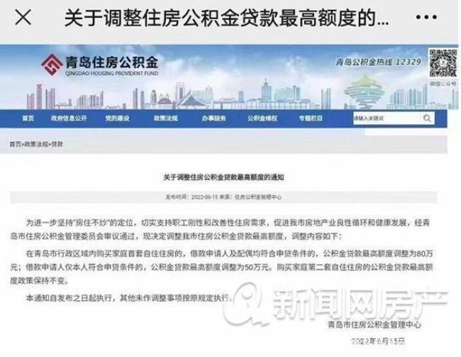 公积金余额每月600怎么抵扣月供