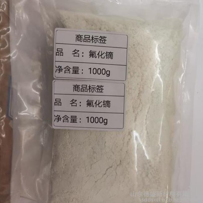 镝的价格及用途