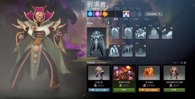 dota2卡尔法球属性