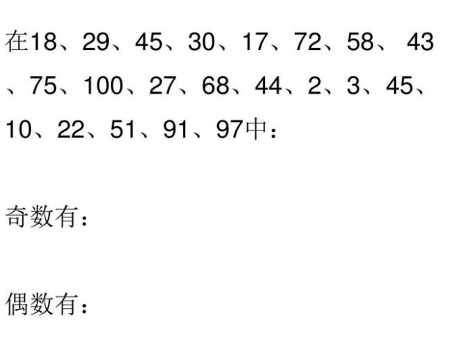 0到10合数和质数分别是什么