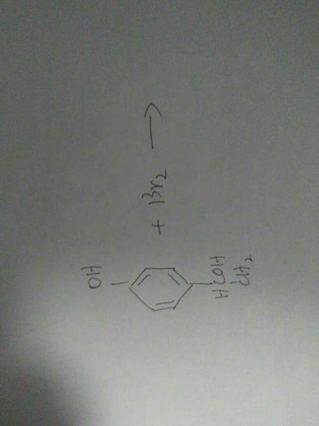 溴离子在碱性环境下有沉淀