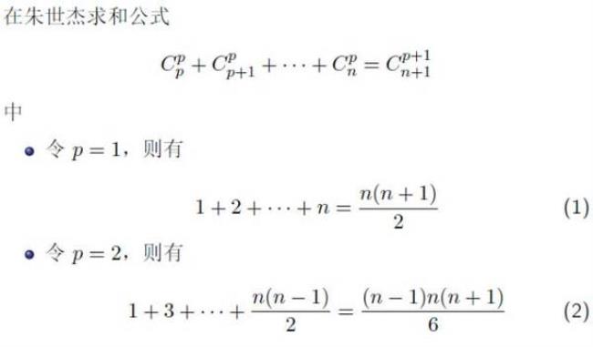 同时满足两个条件的求和公式