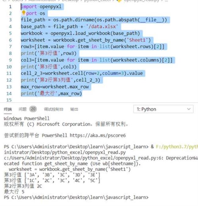 python实训目的怎么写