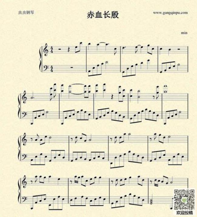 琅琊榜插曲全部歌曲原唱