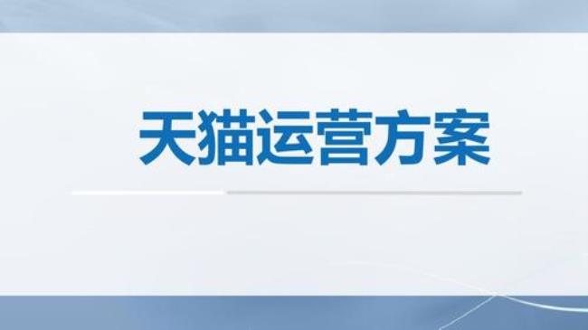 起航培训淘宝运营团队是骗子吗