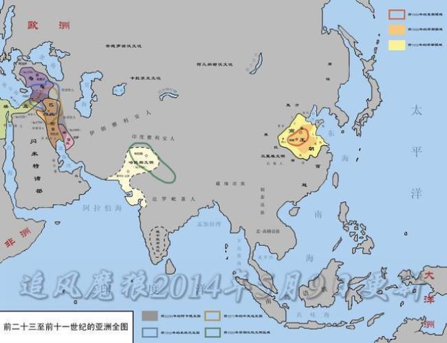 公元前11世纪西方的社会