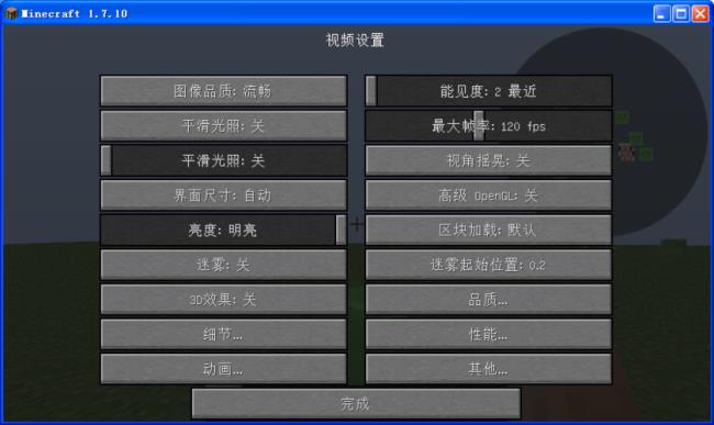 minecraft懒人包什么意思