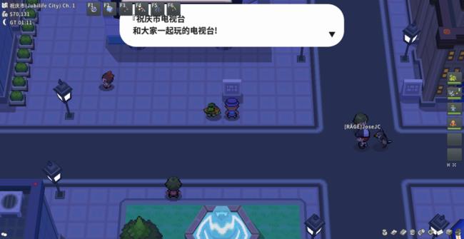 pokemmo神奥神柱