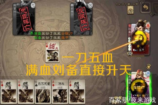 三国杀徐盛升4星了会变成界吗