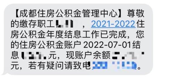 公积金账户多余的钱怎么利用