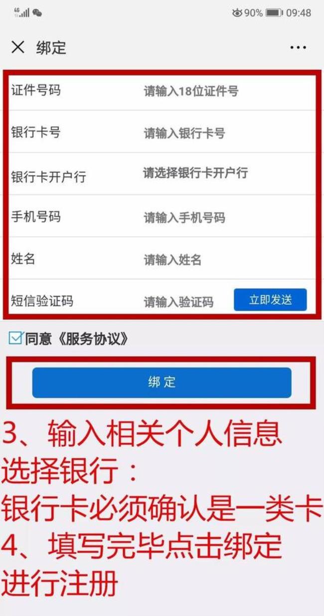 邮政银行卡可以提取公积金吗