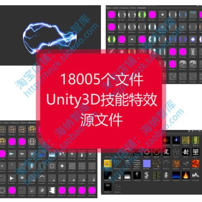 unity素材网有哪些