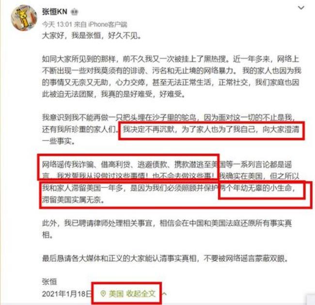 形容嘴硬不认错不服输的成语