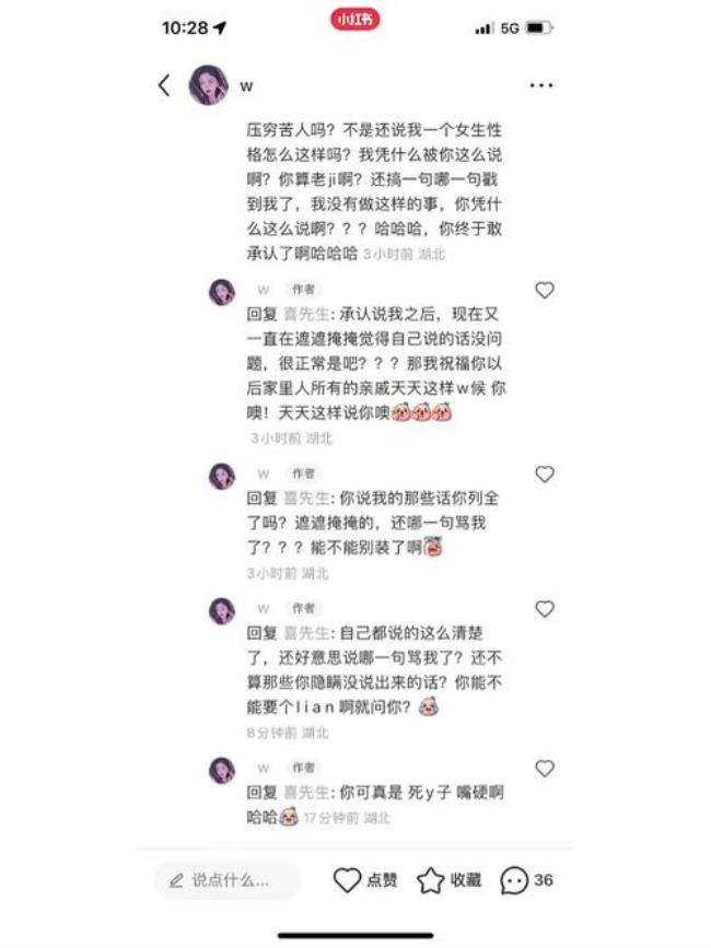 为什么会出现死鸭子嘴硬一说