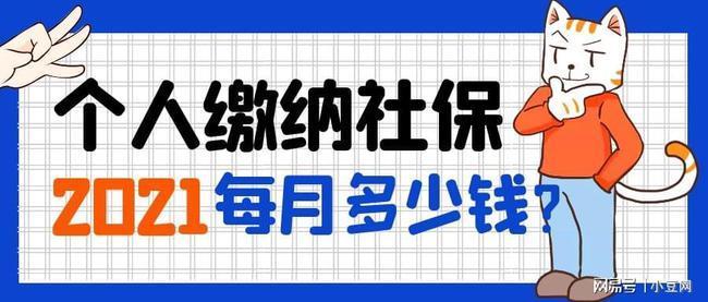 没有交社保就代表未就业吗