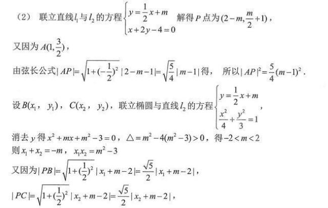 硬解定理公式口诀