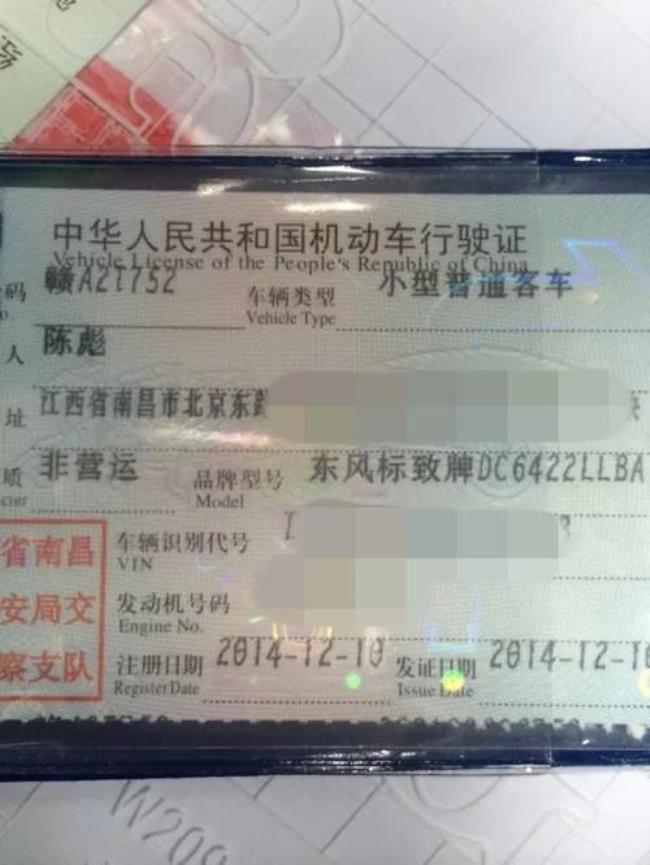 在外地买车能上上海牌照吗