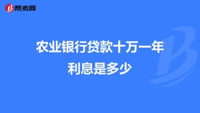 农行按揭房可不可以二次贷