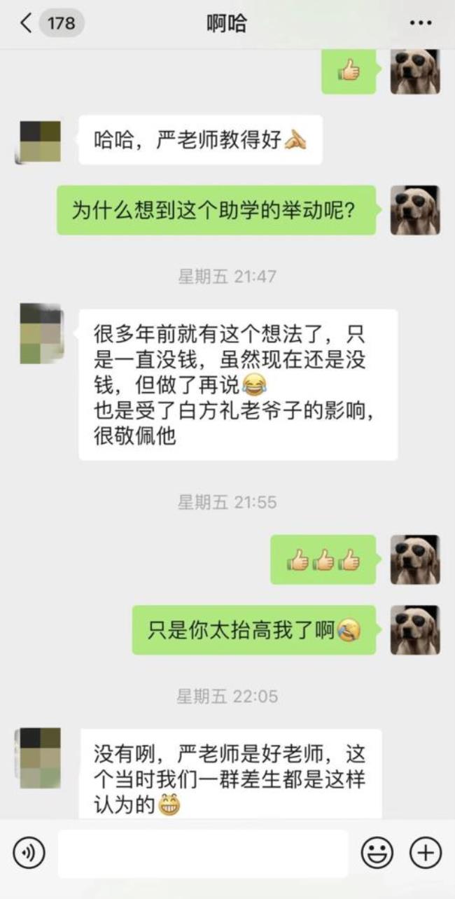 对方说收到了该怎样回复