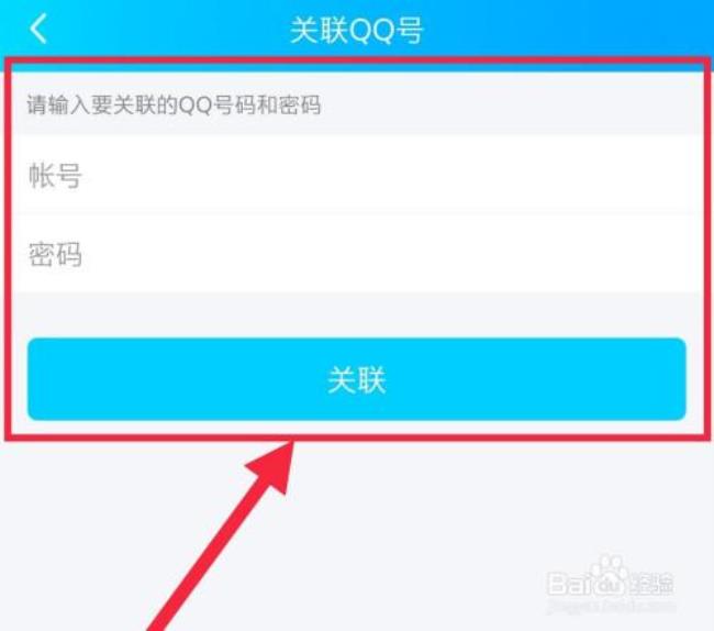 QQ消息记录加密是什么意思