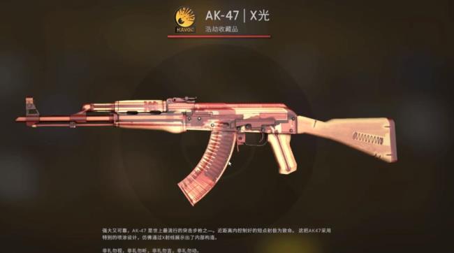 csgo枪法教学