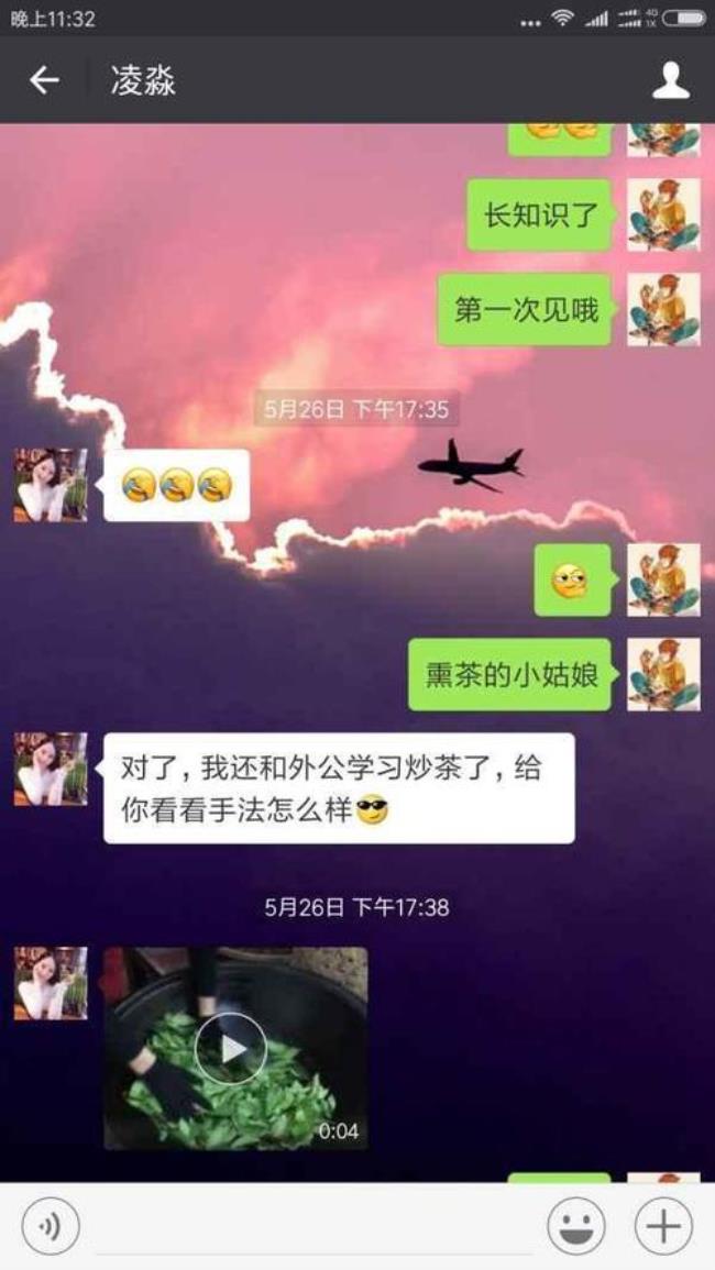 微信卖茶女是什么意思