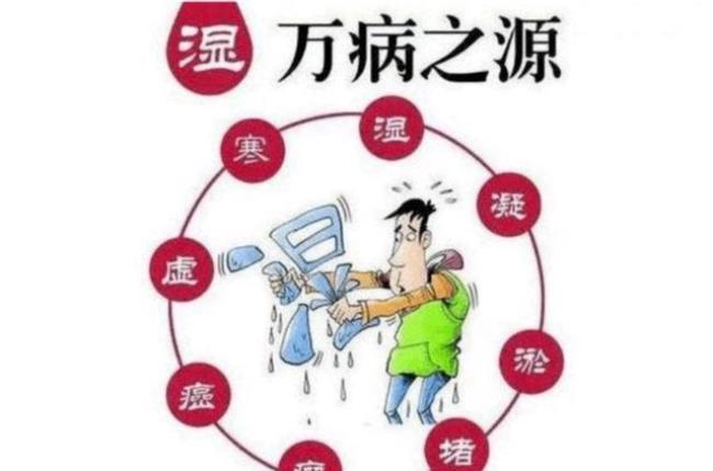 去身上湿气最快方法有哪些