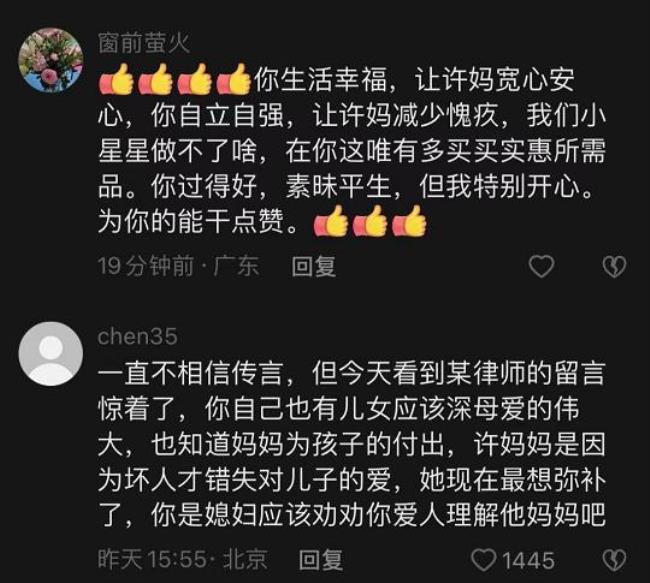 只可领悟不可传言是什么意思