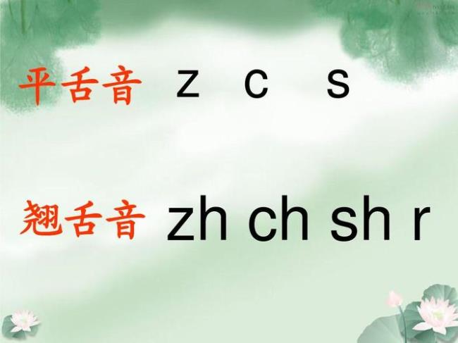 在汉语拼音里面V发什么音