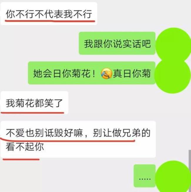 年第四笔是什么