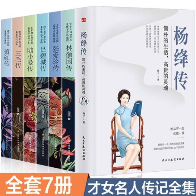 杨绛代表作品有哪些