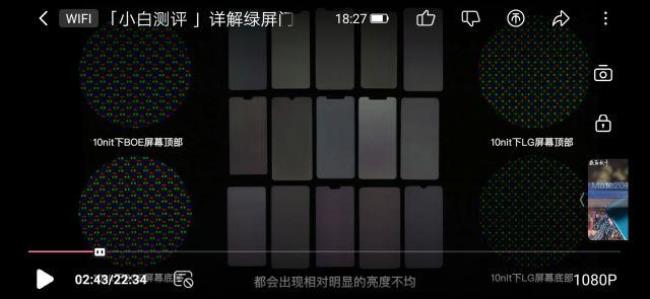 为什么曲面屏都有绿边