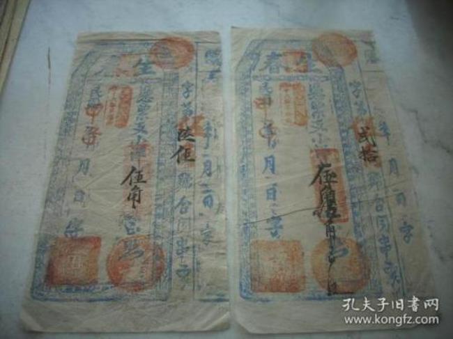 1936年是什么甲子年